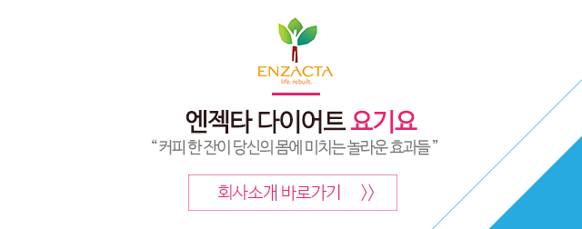 회사소개 