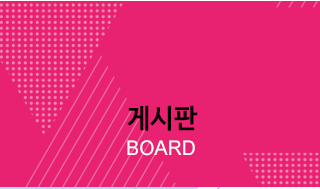 게시판  