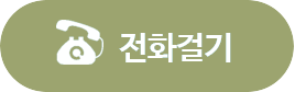 엔잭타 다이어트 요기요