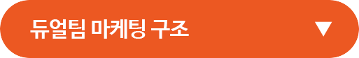 엔잭타 다이어트 요기요