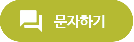 엔잭타 다이어트 요기요